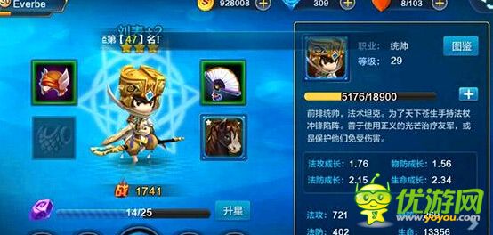 潮爆三國(guó)劉表怎么樣 劉表分析