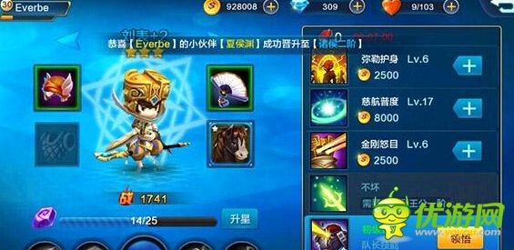 潮爆三國(guó)劉表怎么樣 劉表分析