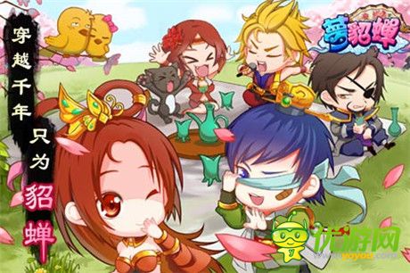 皇圖霸業(yè)笑談中《夢(mèng)貂蟬》驚世封測(cè)