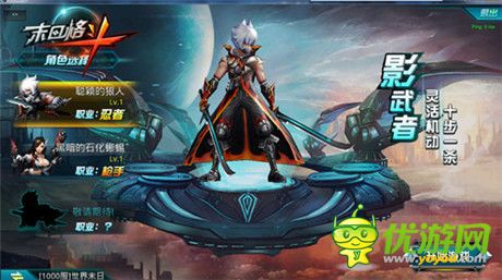 畫(huà)面細(xì)膩手游巔峰《末日格斗》游戲截圖曝光