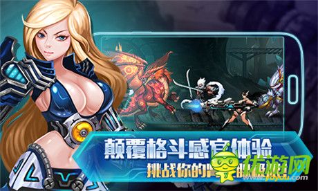 畫(huà)面細(xì)膩手游巔峰《末日格斗》游戲截圖曝光