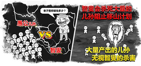 2015手游趨勢大分析:《愚公移山2》領銜Html5游戲