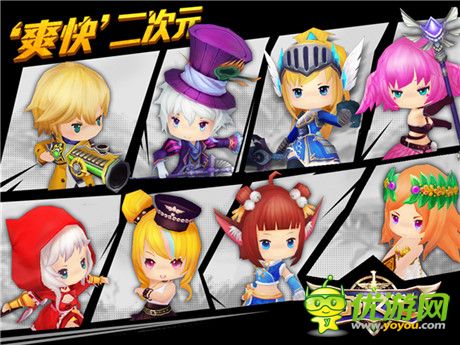 吃我一記必殺技《守護之光》小怪技能一覽no.2