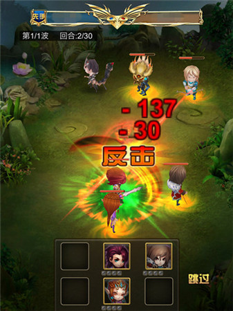 《三國(guó)西游記》亂斗首測(cè)玩后感：不再枯燥無(wú)需體力