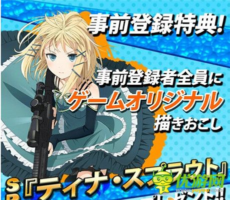 社交卡牌手游新作《黑色子彈》事前預(yù)約開啟