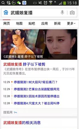 電視劇停播了 IP手游如何應(yīng)對大深坑？