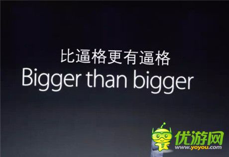 一場有“”的手游發(fā)布會(huì)是如何煉成的?