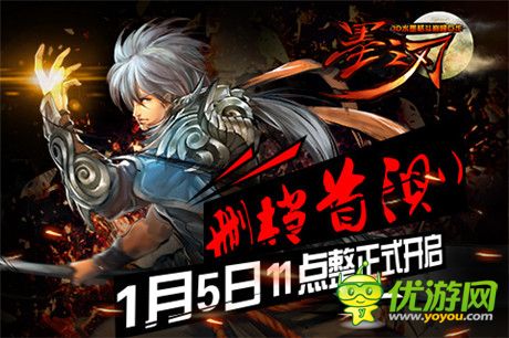 新3D格斗風(fēng)暴《墨之刃》開啟安卓首測