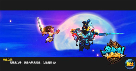 打造最強戰(zhàn)隊《變身吧主公》武將求緣玩法首曝