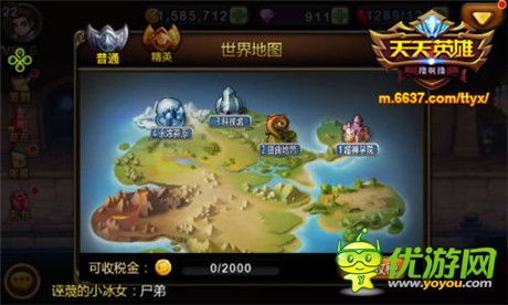 足夠強大就會人見人愛《天天英雄》新英雄首曝