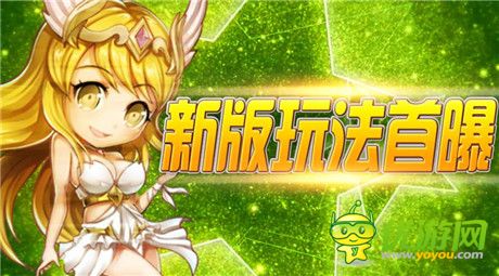 《女神聯(lián)盟》手游全新玩法“海島爭戰(zhàn)”首度曝光