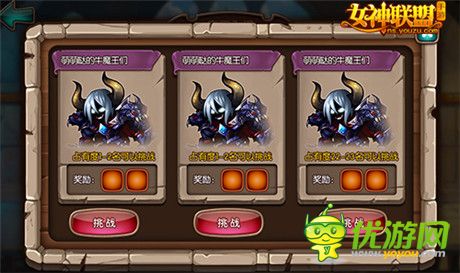 《女神聯(lián)盟》手游全新玩法“海島爭戰(zhàn)”首度曝光