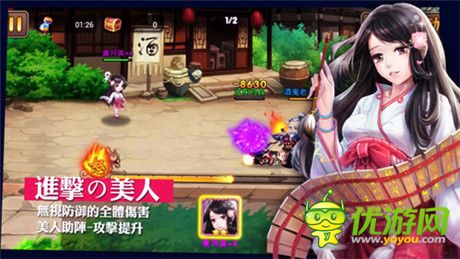 《三國之亂舞》1月8日賀歲測試 美人無碼視頻今日首曝