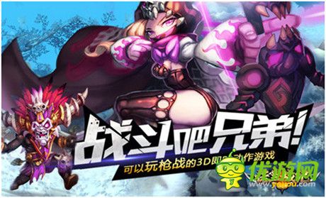 萌版“復(fù)仇者聯(lián)盟”《諾蘭戰(zhàn)紀(jì)》首曝 小鮮肉別開槍