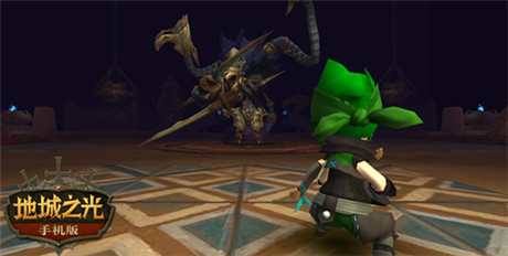 視覺盛宴《地城之光手機版》玩轉4D級畫質!