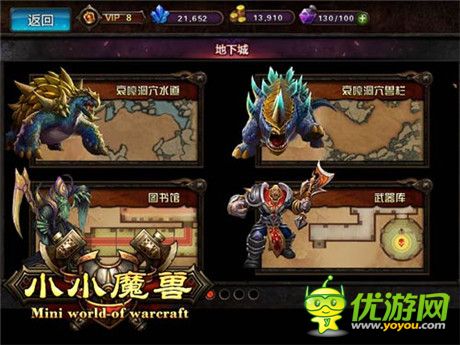 寒冬不寂寞！ 新游《小小魔獸》溫馨伴你行