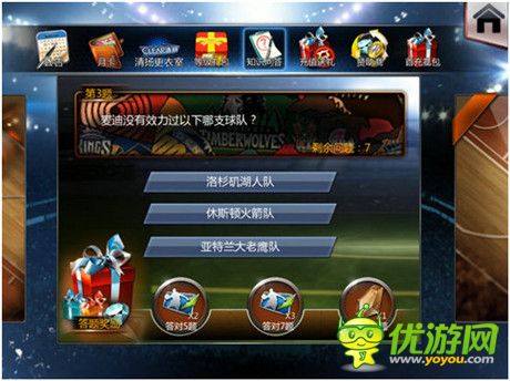  看《NBA夢之隊(duì)》與網(wǎng)絡(luò)流行語擦出怎樣的火花？