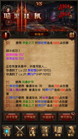 放置類手游《暗黑掛機(jī)》Android版今日強(qiáng)勢首發(fā)!