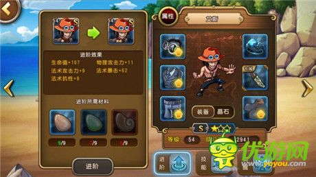 做事需用心!《航海王啟航》隱藏屬性大放送