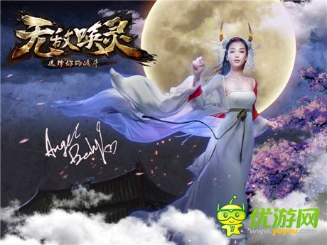 再掀狂潮《無(wú)敵喚靈》8號(hào)正式登陸App Store
