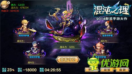 香巴拉的機(jī)槍點(diǎn)燃《混沌之理》掌上公會大廝殺