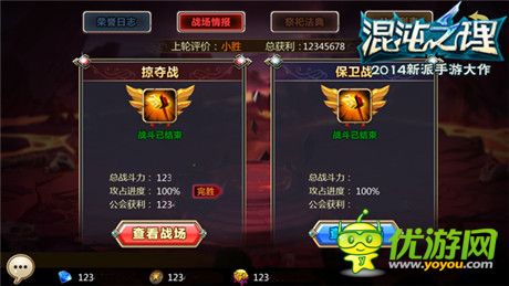 香巴拉的機(jī)槍點(diǎn)燃《混沌之理》掌上公會大廝殺