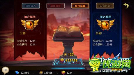 香巴拉的機(jī)槍點(diǎn)燃《混沌之理》掌上公會大廝殺