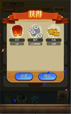 爭做霸主 舍我其誰《秦時(shí)明月》萬人跨服激戰(zhàn)正酣