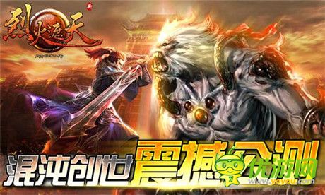 勝者戰(zhàn)魂今永存!《烈火遮天》城戰(zhàn)爆發(fā)