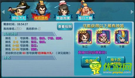 高能預(yù)警《變身吧主公》絕世張遼再現(xiàn)江湖