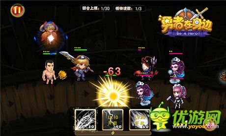 新年就是要火火火《勇者在身邊》今日越獄渠道首測