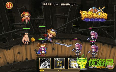 新年就是要火火火《勇者在身邊》今日越獄渠道首測