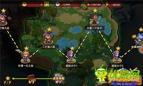 新年就是要火火火《勇者在身邊》今日越獄渠道首測