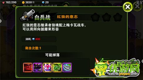 征戰(zhàn)末日審判《天天戰(zhàn)車》高難副本開啟地獄模式