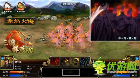  3k玩《三國(guó)群英HD》曹操·孟德 傲世登場(chǎng)