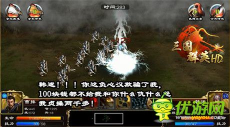  3k玩《三國(guó)群英HD》曹操·孟德 傲世登場(chǎng)