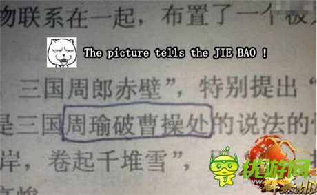  3k玩《三國(guó)群英HD》曹操·孟德 傲世登場(chǎng)