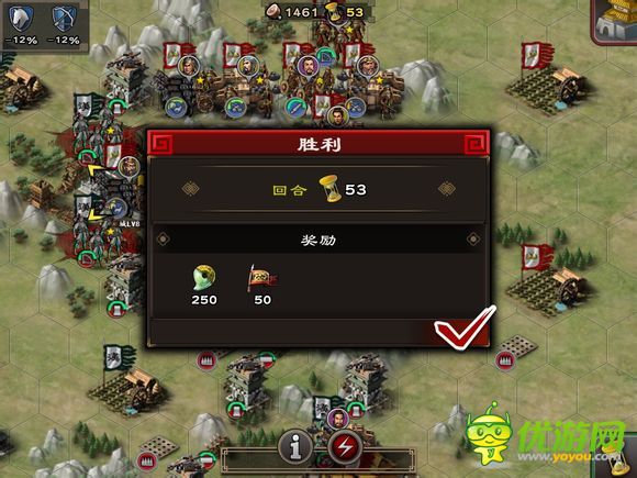 三國(guó)合戰(zhàn)爭(zhēng)霸漢獻(xiàn)帝攻略