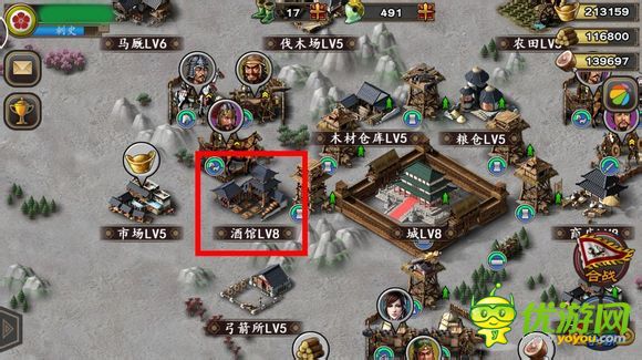 三國(guó)合戰(zhàn)怎么解雇將領(lǐng)