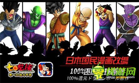 再掀全民戰(zhàn)斗熱潮《七龍珠》3D手游試玩報(bào)告