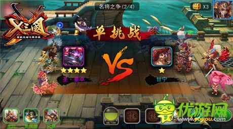 《X三國》藍(lán)海戰(zhàn)略領(lǐng)銜業(yè)界新標(biāo)桿