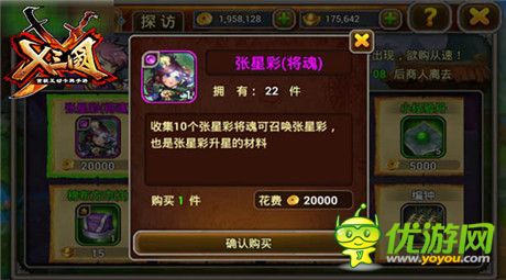 《X三國》藍(lán)海戰(zhàn)略領(lǐng)銜業(yè)界新標(biāo)桿