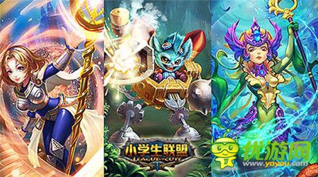 進擊的大龍復(fù)蘇!《小學生聯(lián)盟》史詩玩法揭秘