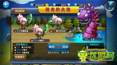 進擊的大龍復(fù)蘇!《小學生聯(lián)盟》史詩玩法揭秘