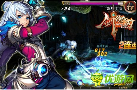 最強(qiáng)者的彰顯《劍魂之刃》混沌之塔即將開啟