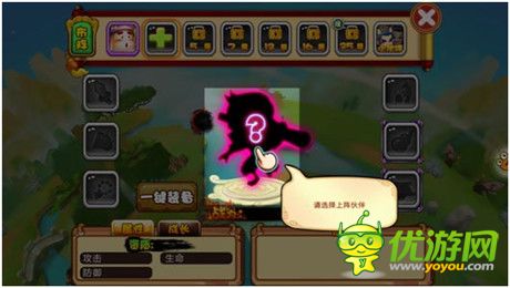 《奔跑吧悟空》評測：唐僧也瘋狂