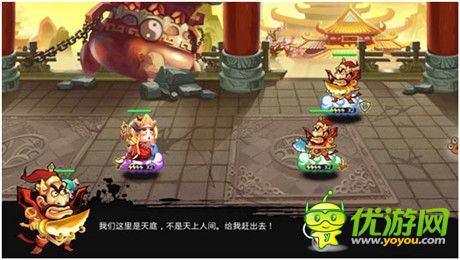 《奔跑吧悟空》評測：唐僧也瘋狂