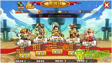 《奔跑吧悟空》評測：唐僧也瘋狂