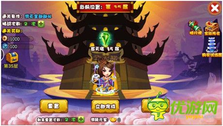 《奔跑吧悟空》評測：唐僧也瘋狂