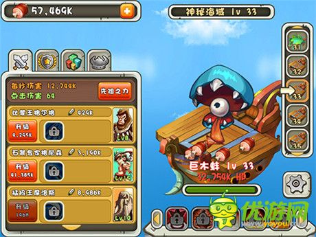 默默擼管不如戳屏《新石器英雄》超時代點擊